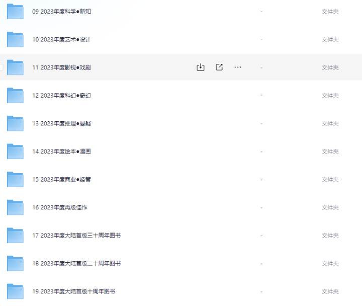 1720423886-93556bf32454d5e