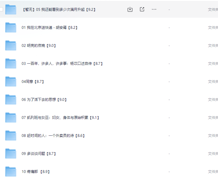 1720423964-b426a1d1a5ddbc9