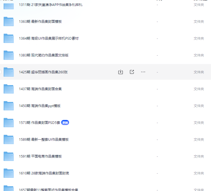 1720429200-d09bfe9309727ad