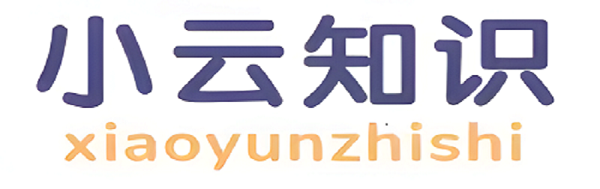 小云知识网